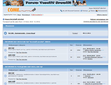Tablet Screenshot of forum.veseliygremlin.com